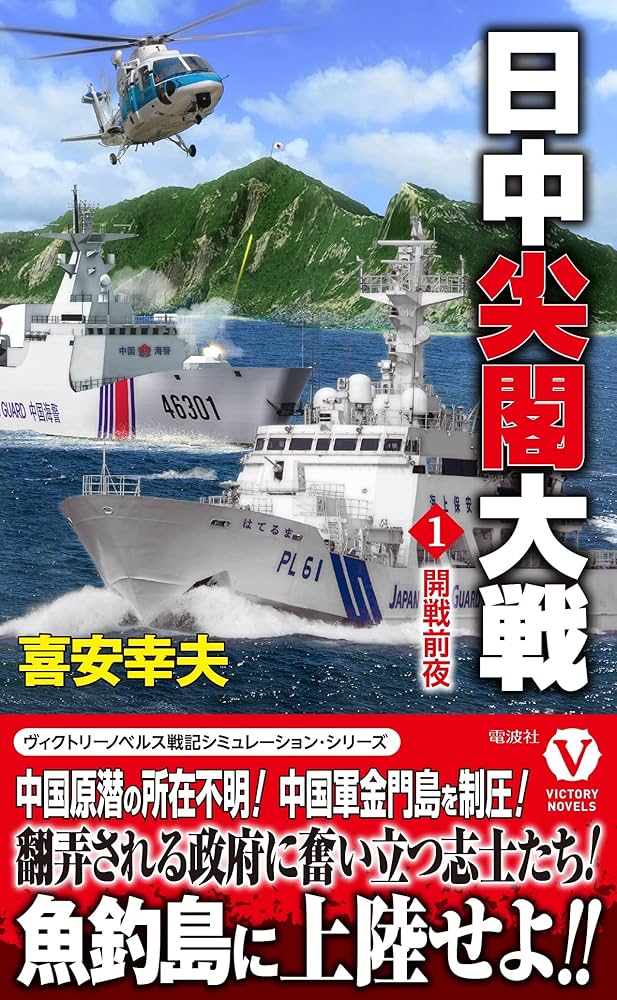 能登地震寄付　通辞ロドリゲス　南蛮の冒険者と大航海時代の日本・中国 2『大航海時代：伝説』日本版も期待してます！繁体字版 - YouTube